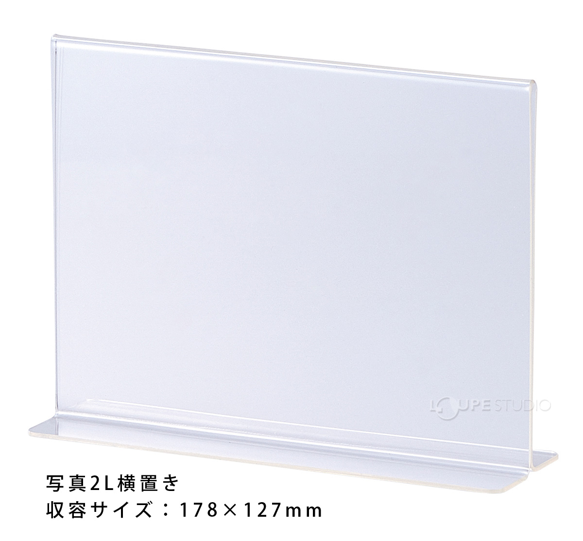 写真2L横置き 