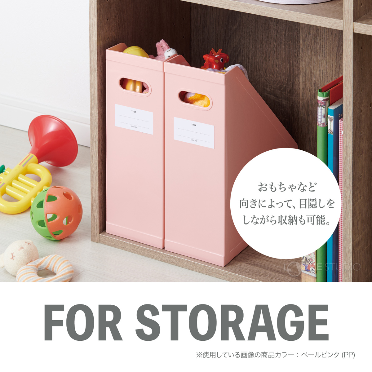 FOR STORAGE 