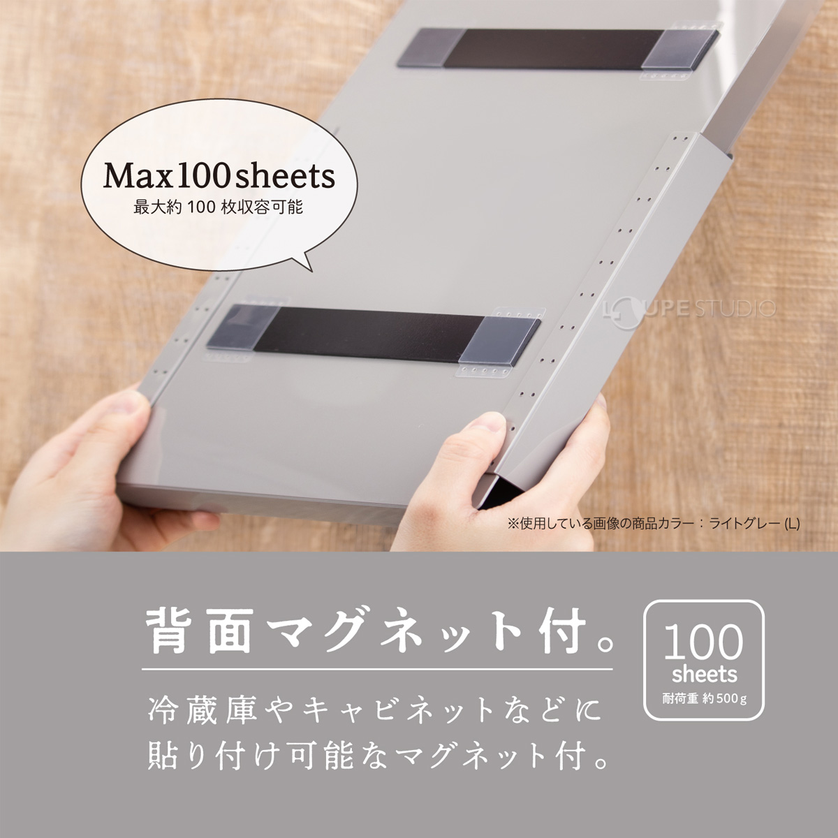 背面マグネット付 