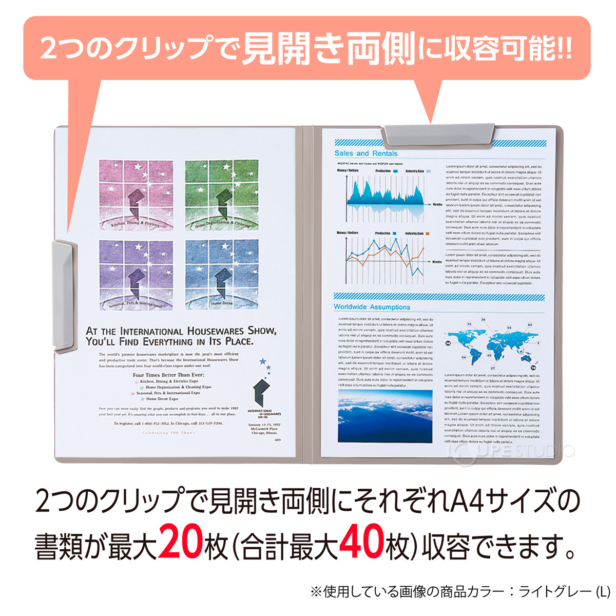 最大20枚収容 