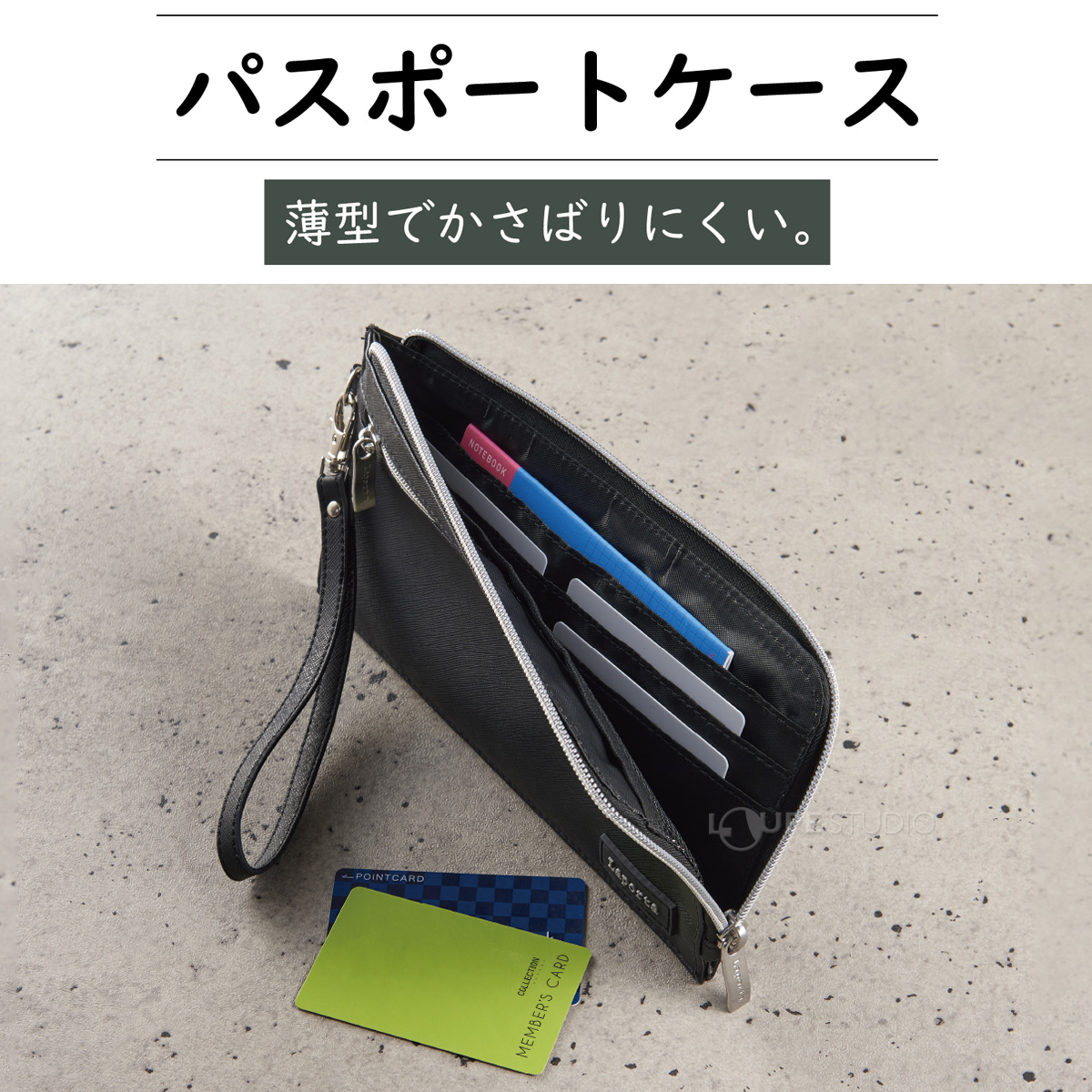 パスポートケース 