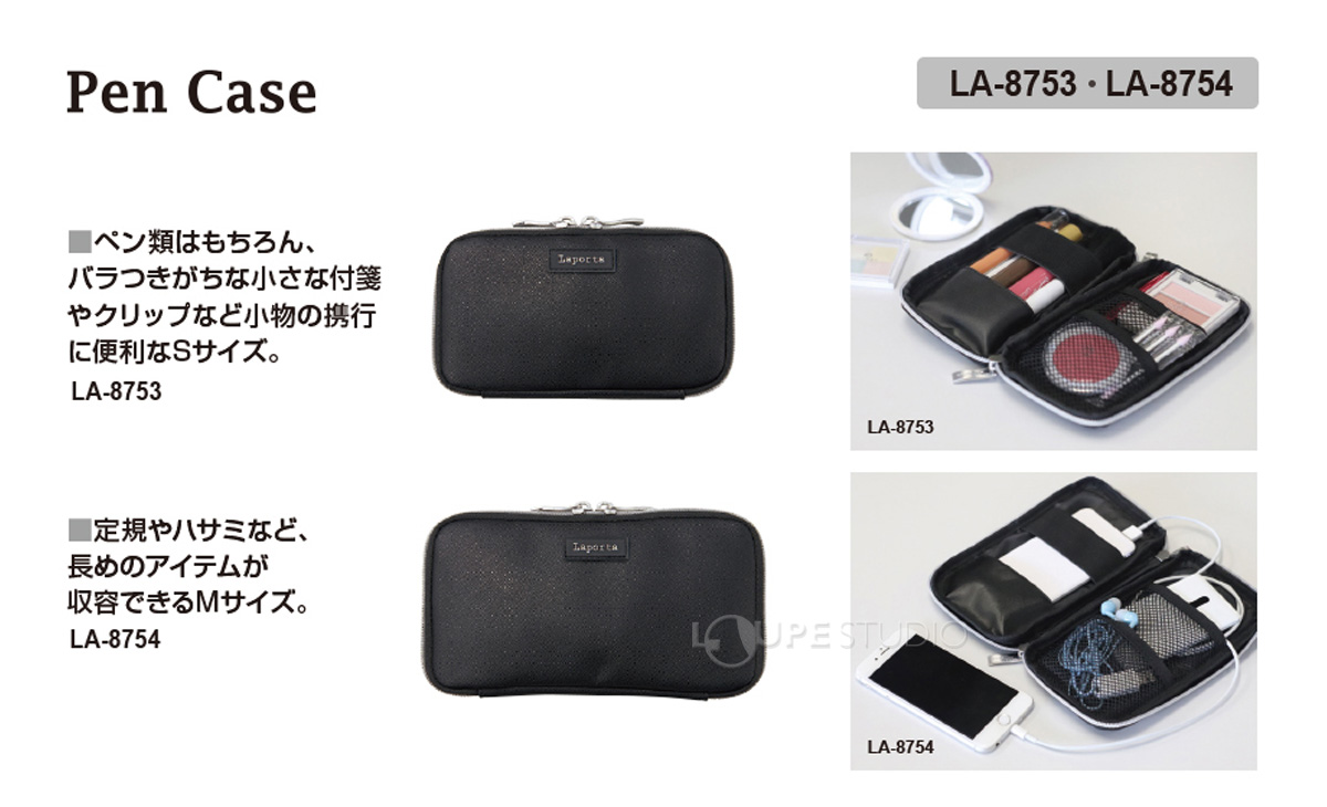 ペンケース 