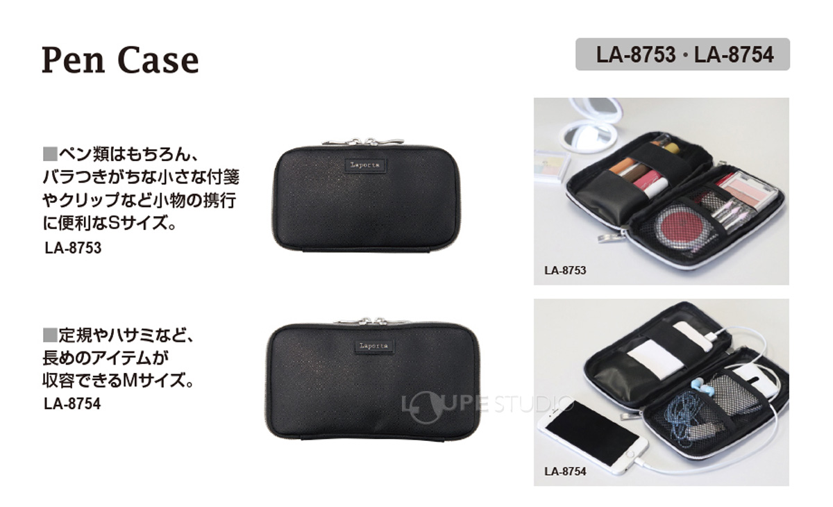 ペンケース 