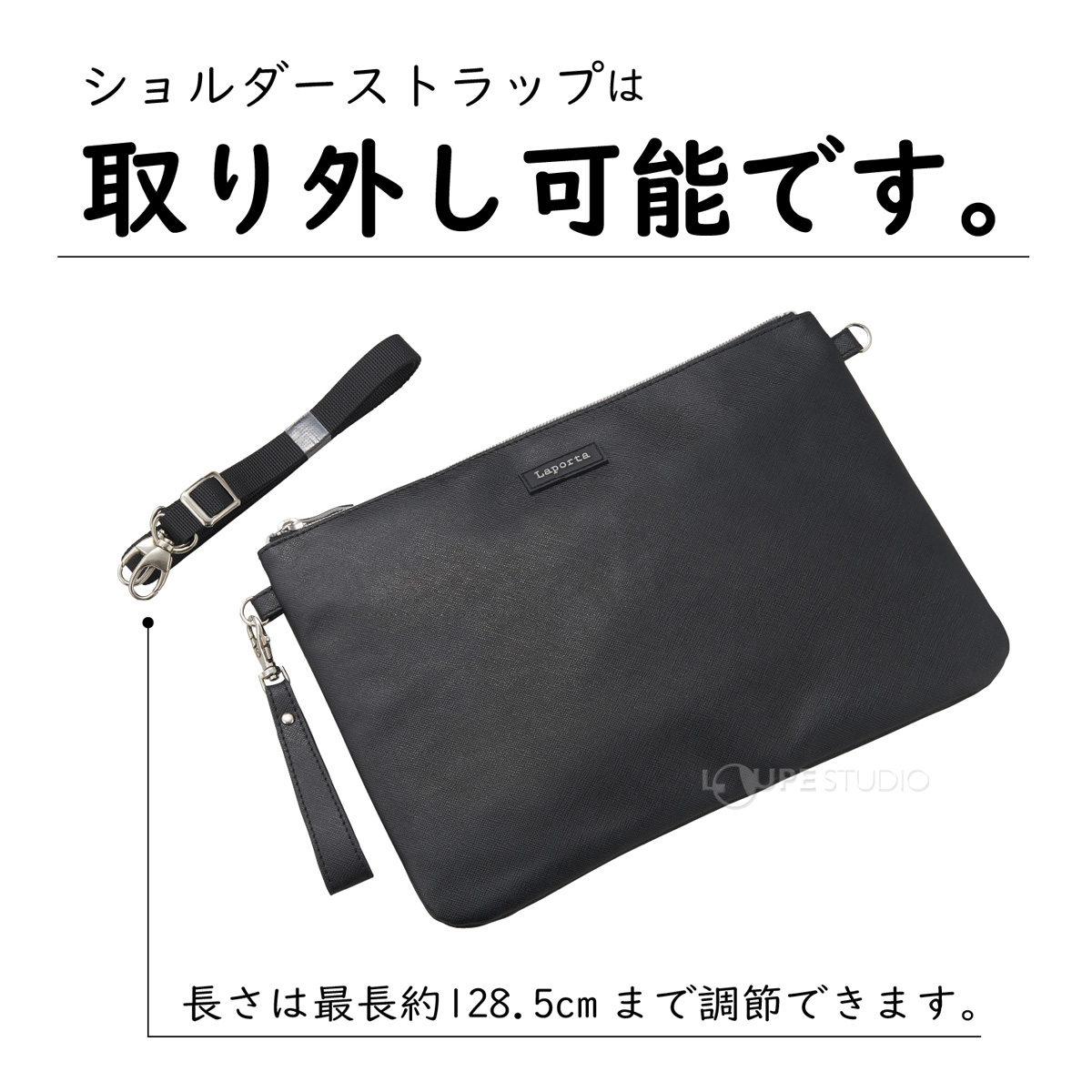 ショルダーストラップ 