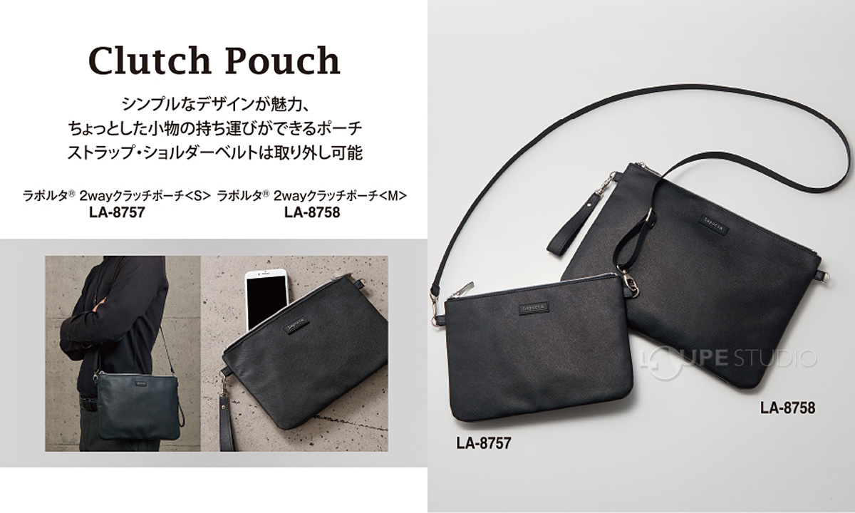 2wayクラッチポーチ M 