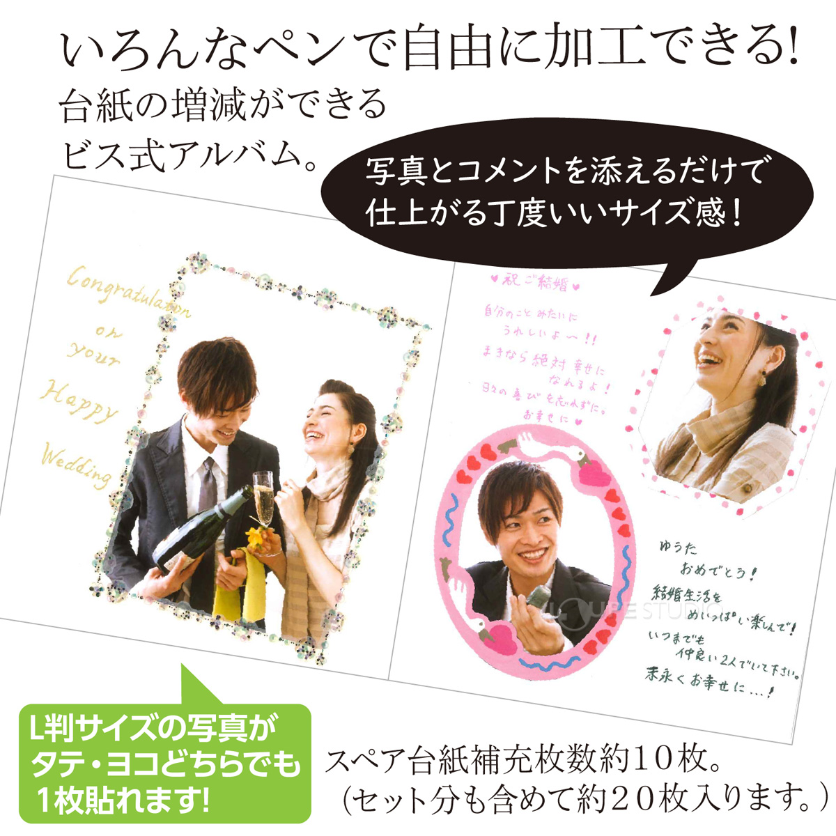 いろんなペンで自由に加工できる 