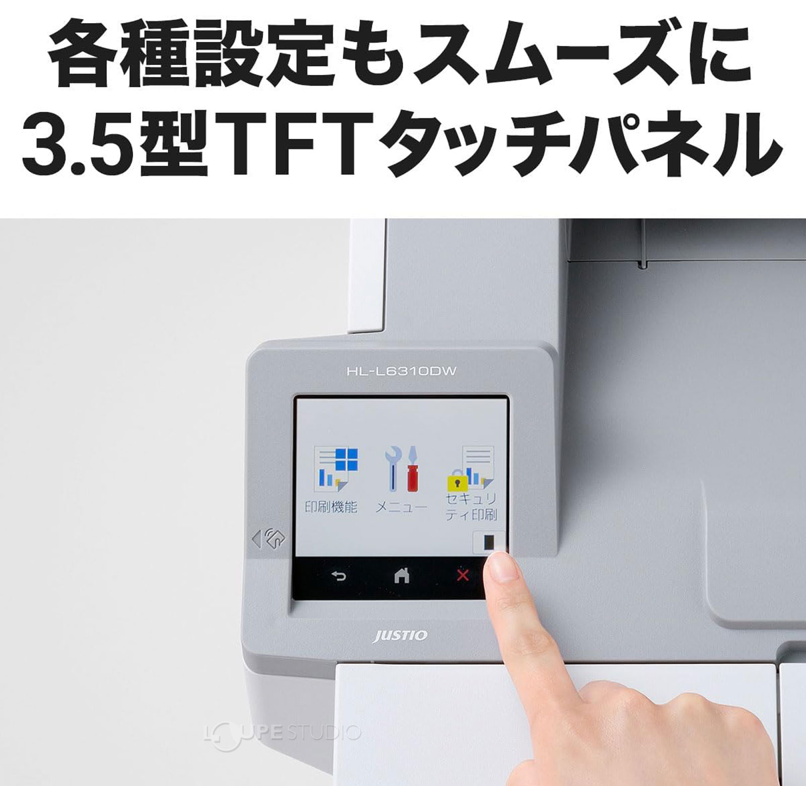 各種設定もスムーズに3.5型TFTタッチパネル 