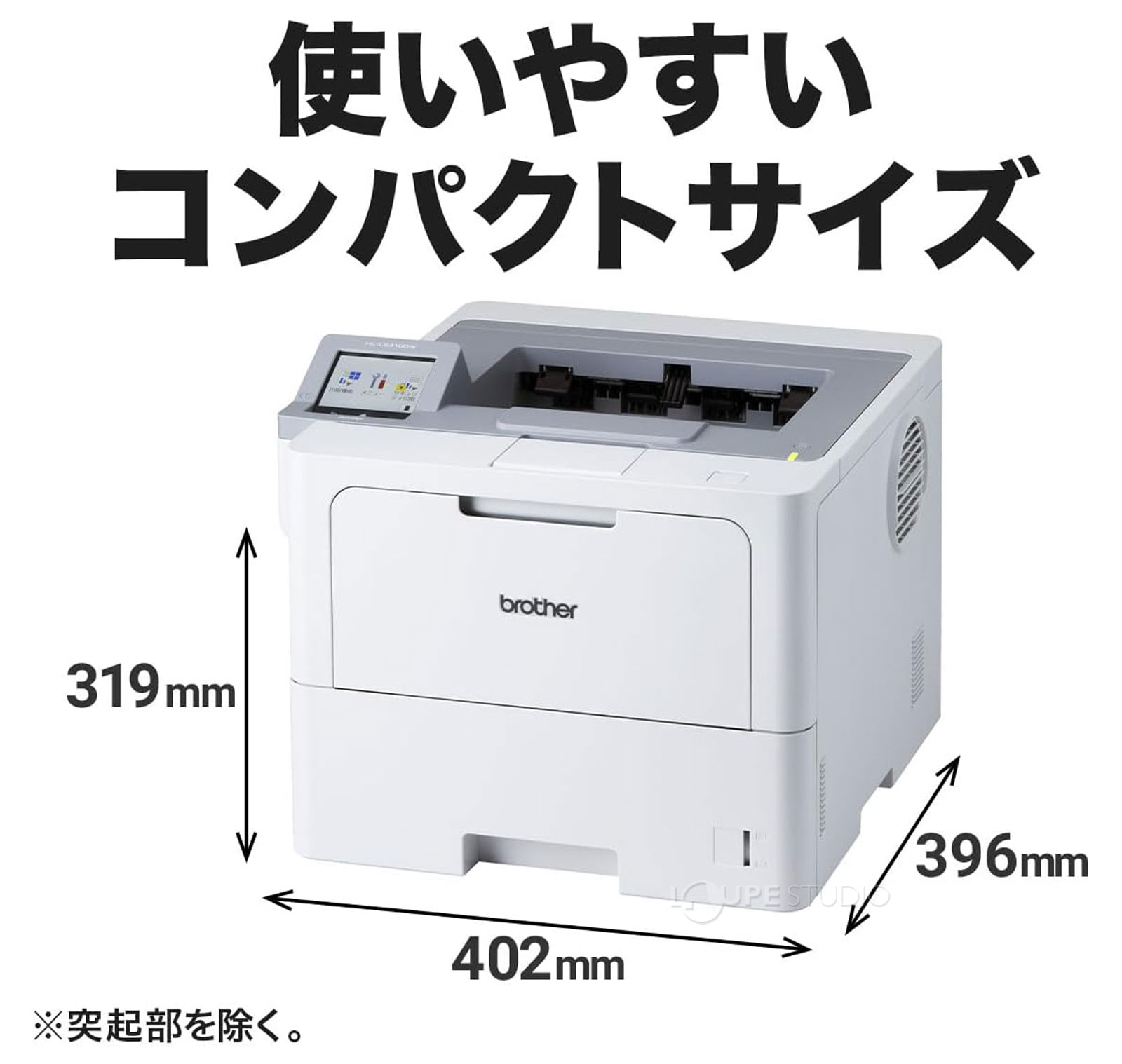 使いやすいコンパクトサイズ 