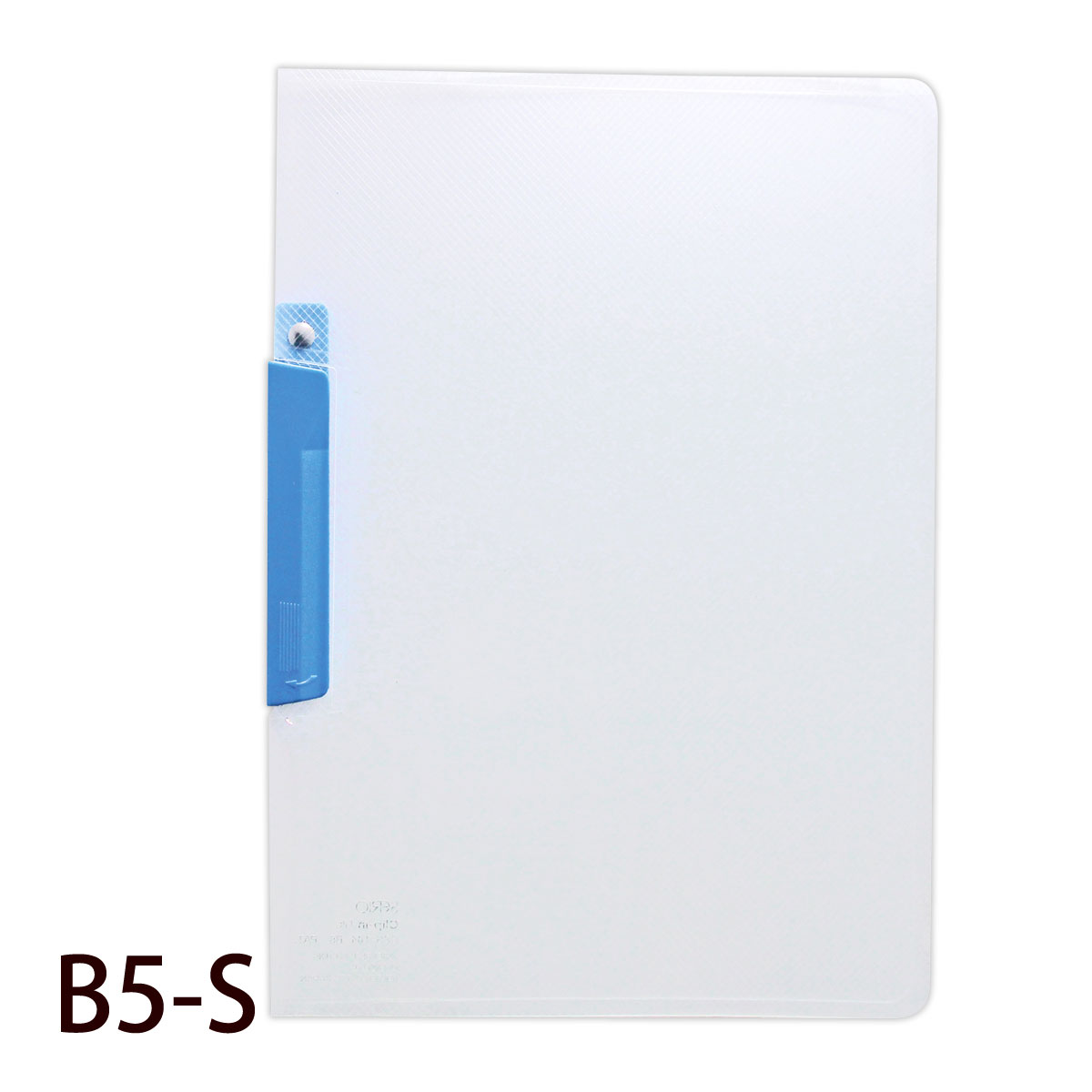 クリップインファイル ブルー B5 文具 収納 整理 事務用品 オフィス 学校 