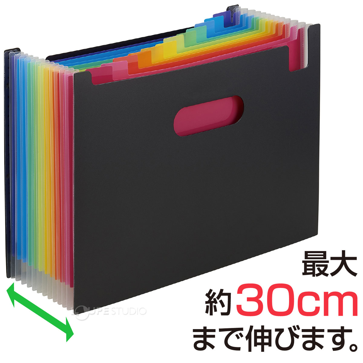 最大約30cmまで伸びます 