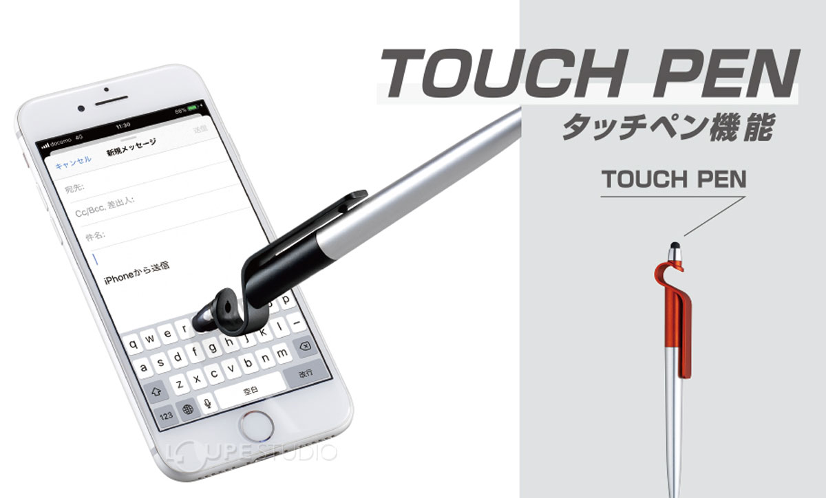 ボールペン機能 