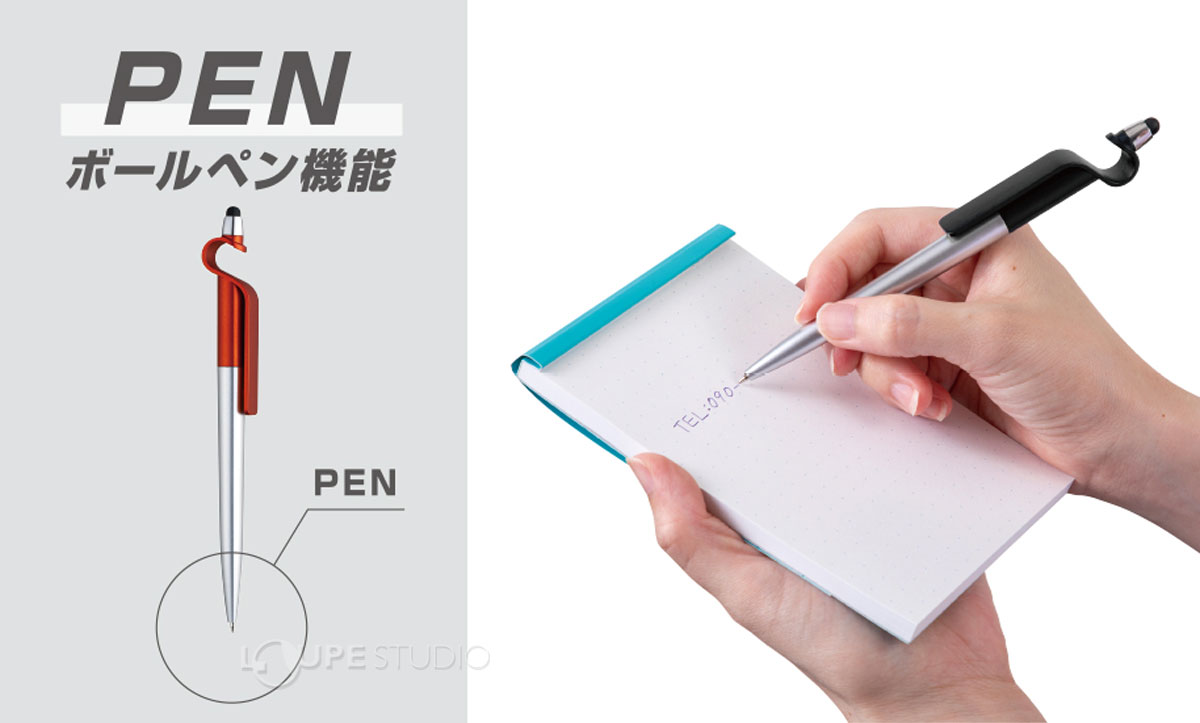 ボールペン機能 