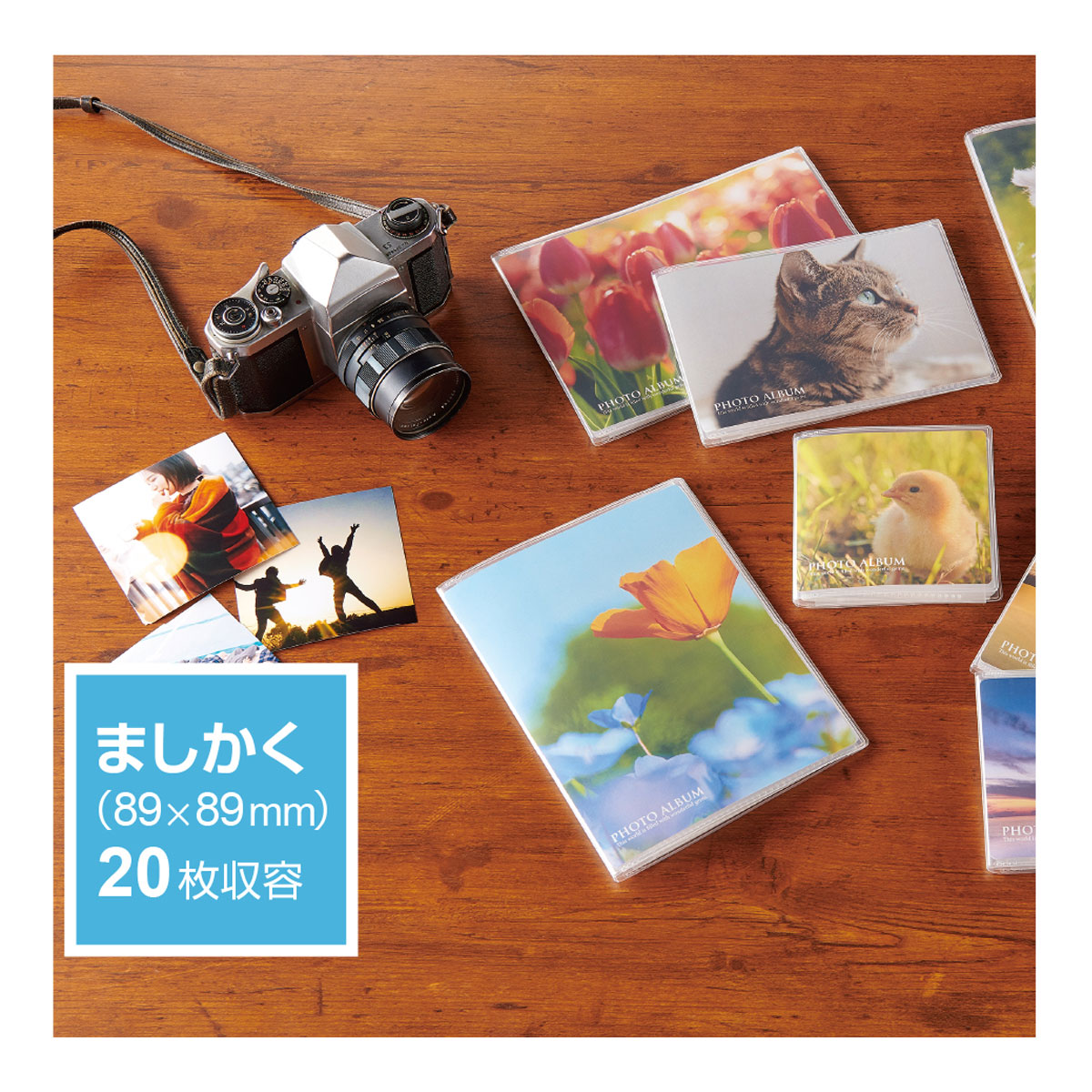 アルバム フォトアルバム 四角 ベビー 手作り 写真 薄型 ファイル シンプル おしゃれ 高透明ポケットアルバム ましかく クリア