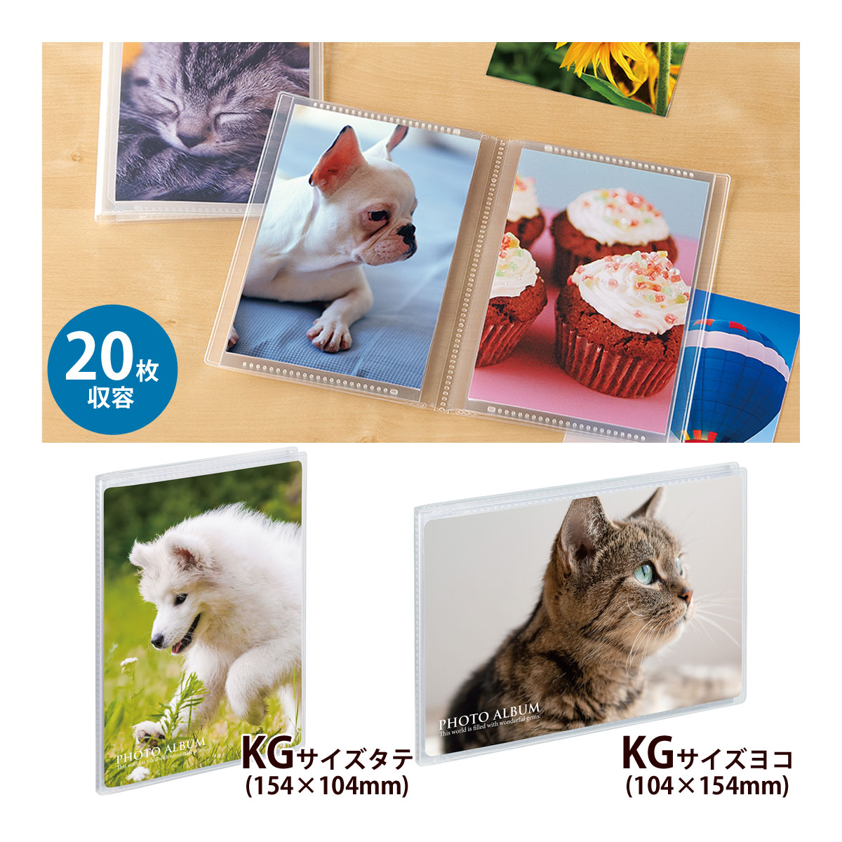 アルバム ポストカード フォトアルバム ベビー 手作り 写真 ハガキ 薄型 ファイル シンプル おしゃれ 高透明ポケットアルバムKG クリア