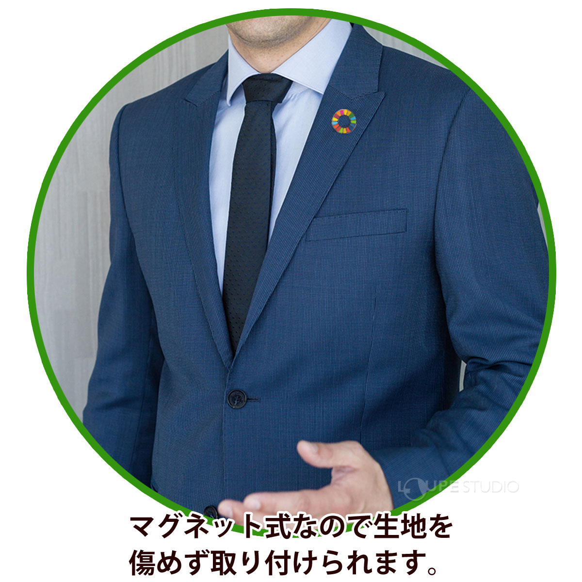 使用イメージ