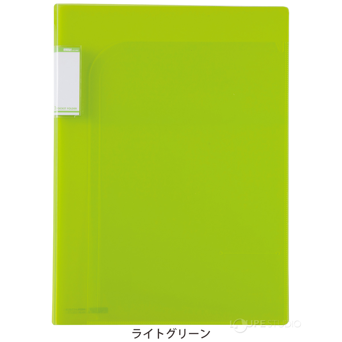 ライトグリーン