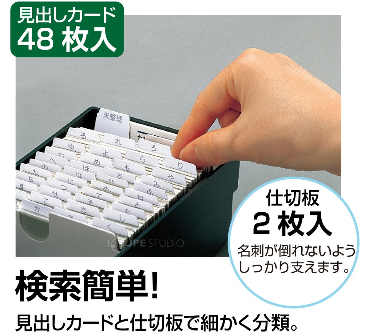 検索簡単 