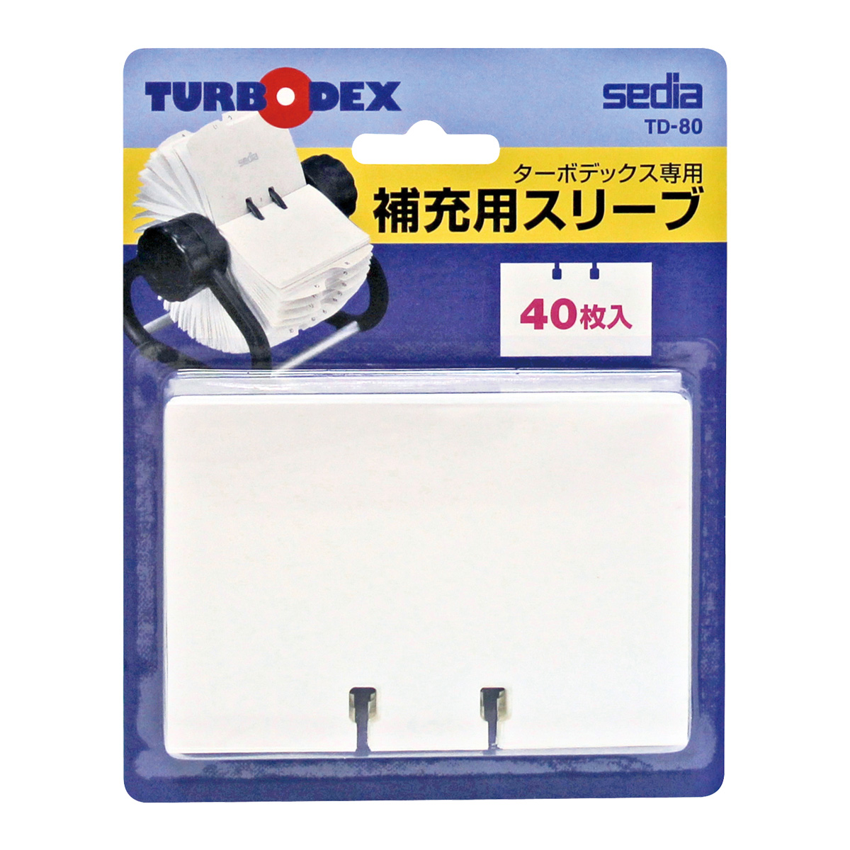 名刺ホルダー 補充用スリーブ スタンド 大量 保存 整理 ファイル 文具 オフィス 名刺 保管 収納 