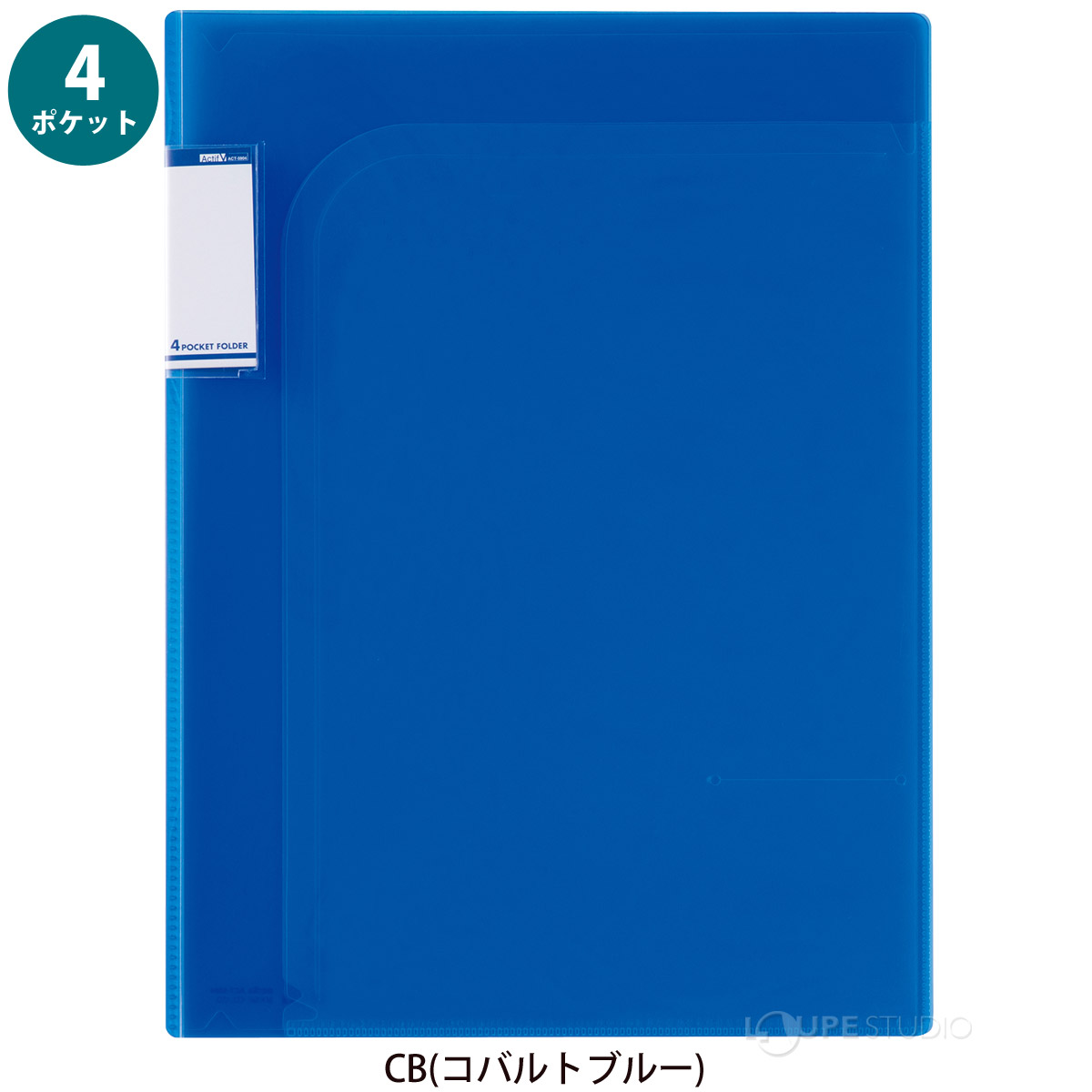 CB(コバルトブルー)