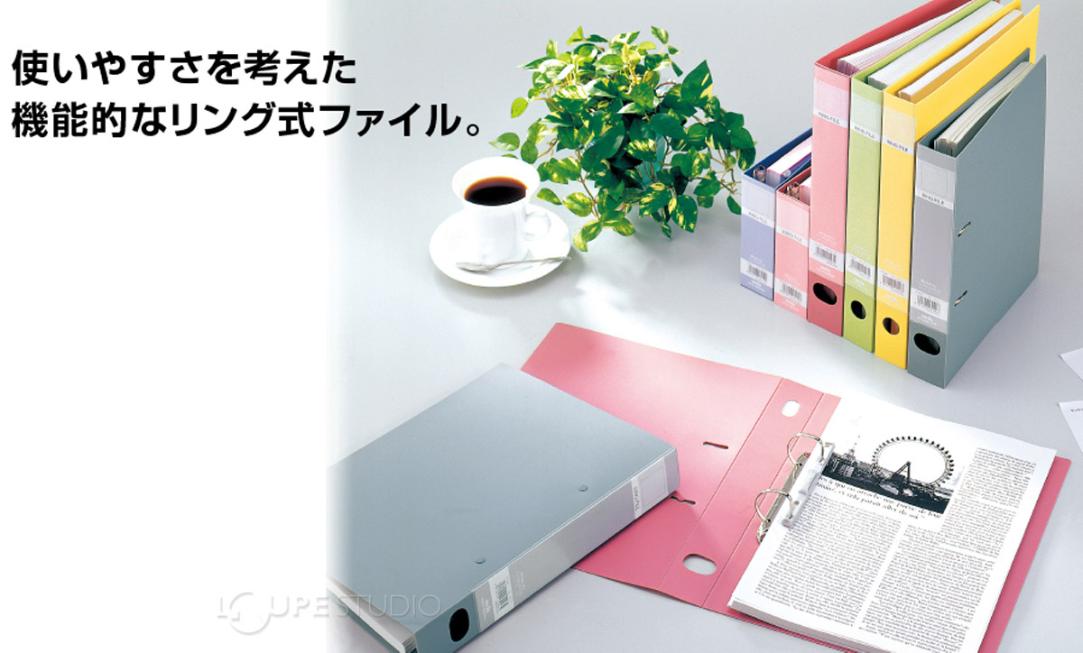 ファイル 文具 収納 大容量 整理 事務用品 オフィス 学校 資料