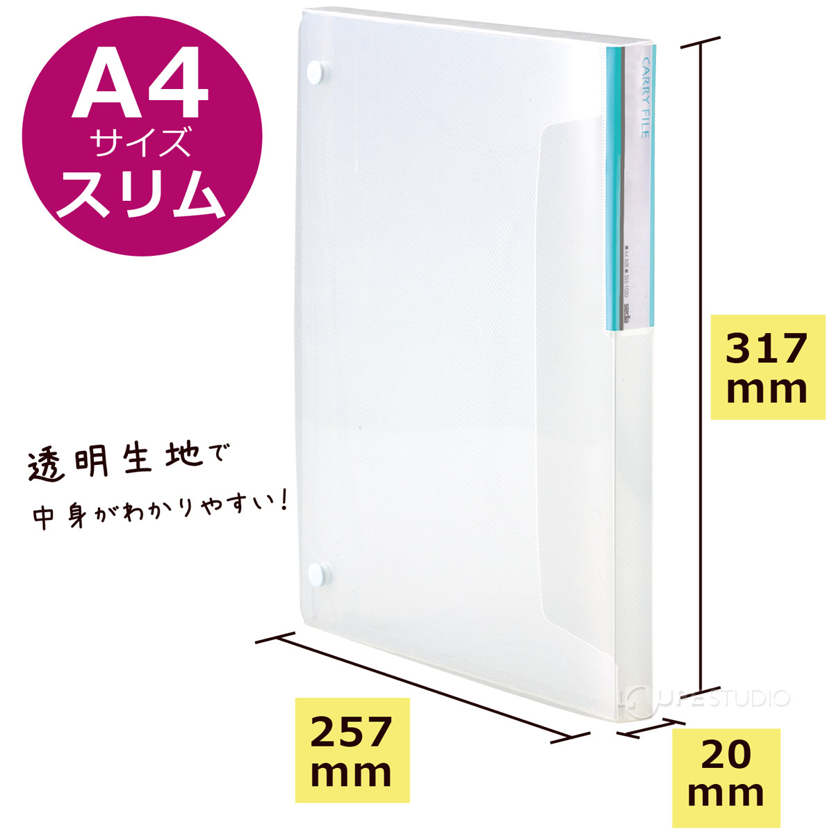 A4サイズスリム 