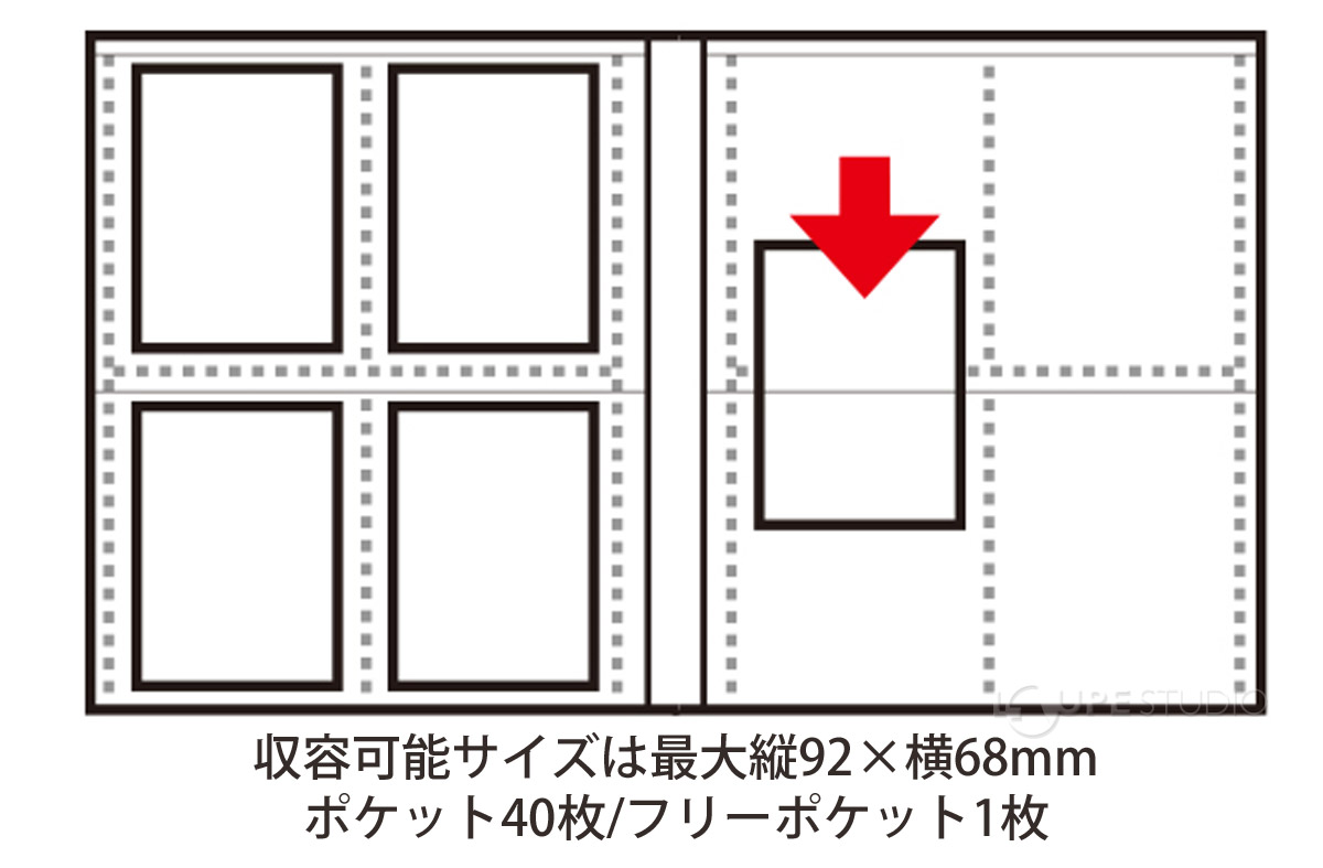 ポケット40枚/フリーポケット1枚