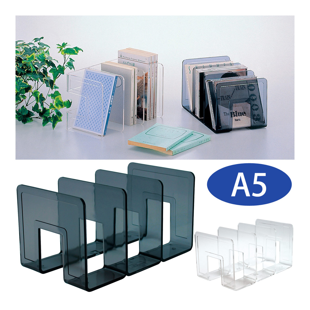 ブックスタンド 文具 本立て ラック 透明 シンプル 収納 整理 仕切り 棚 卓上 自立 机 インテリア クリスタルラック 日本製 クリア