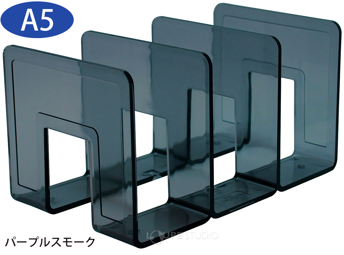 パープルスモーク 