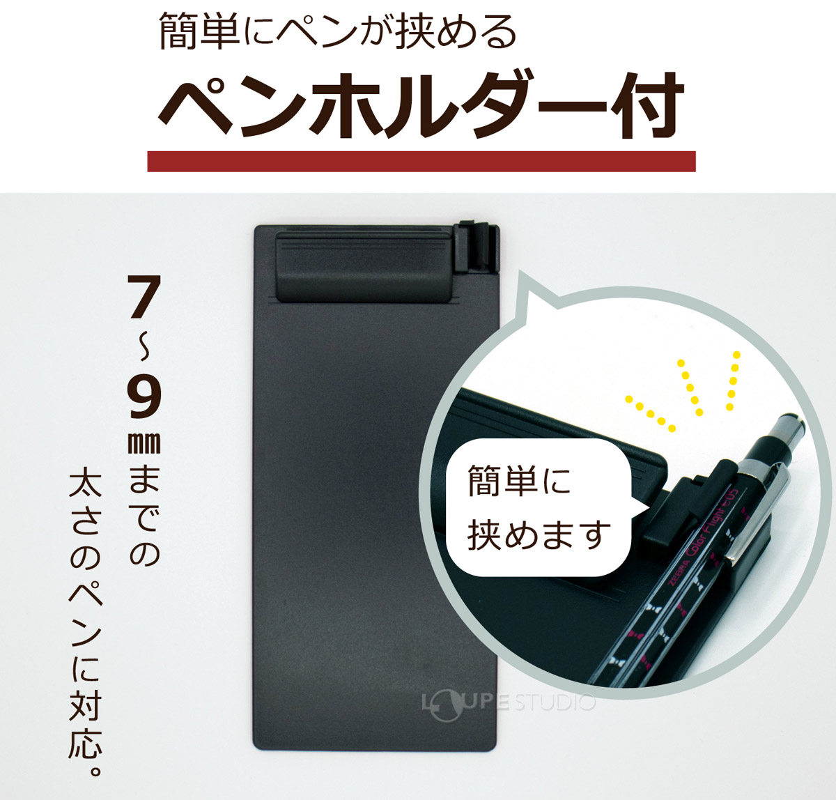 クリップボード伝票サイズ 文具 伝票ホルダー バインダー お会計