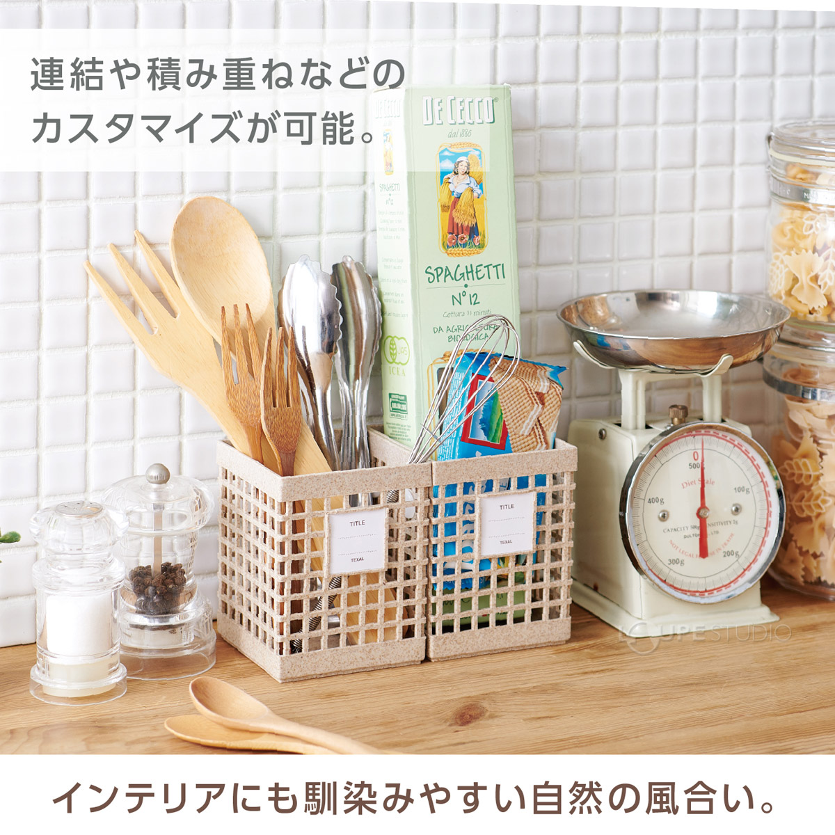 インテリアにも馴染みやすい自然の風合い 