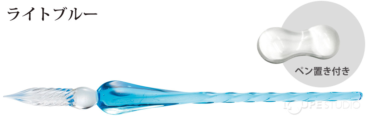 ライトブルー 