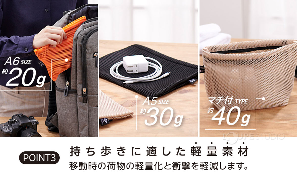 持ち歩きに適した軽量素材 