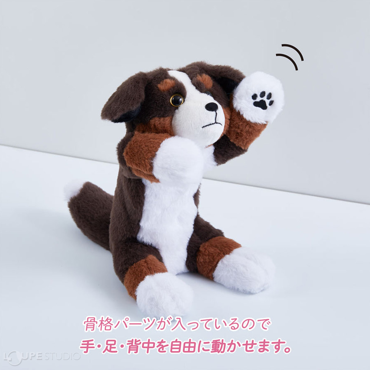 手・足・背中を自由に動かせます 