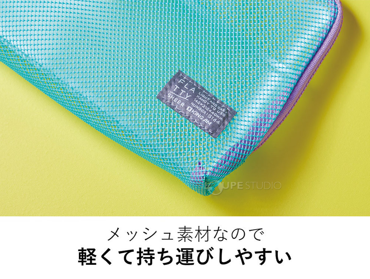 メッシュ素材なので軽く持ち運びしやすい 