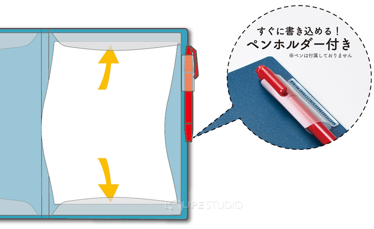 ペンホルダー付き 