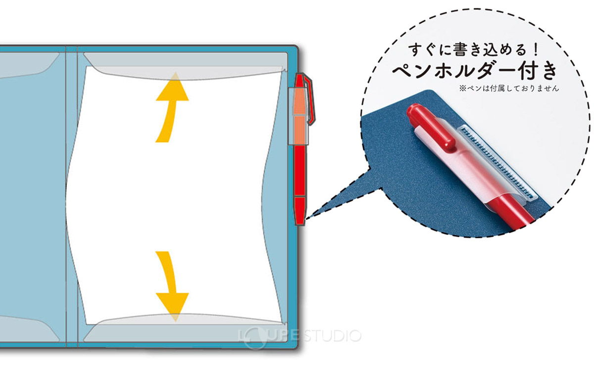 ペンホルダー付き 