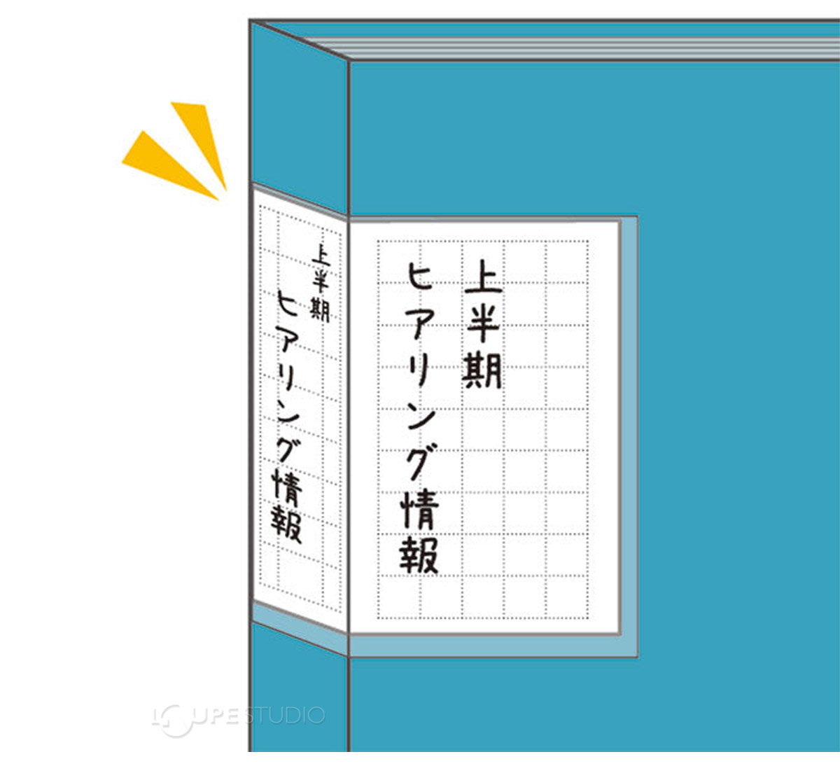 表紙裏ポケット付き 