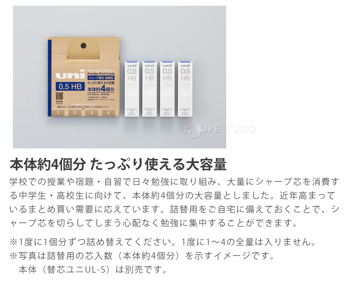 本体約4個分 たっぷり使える大容量 