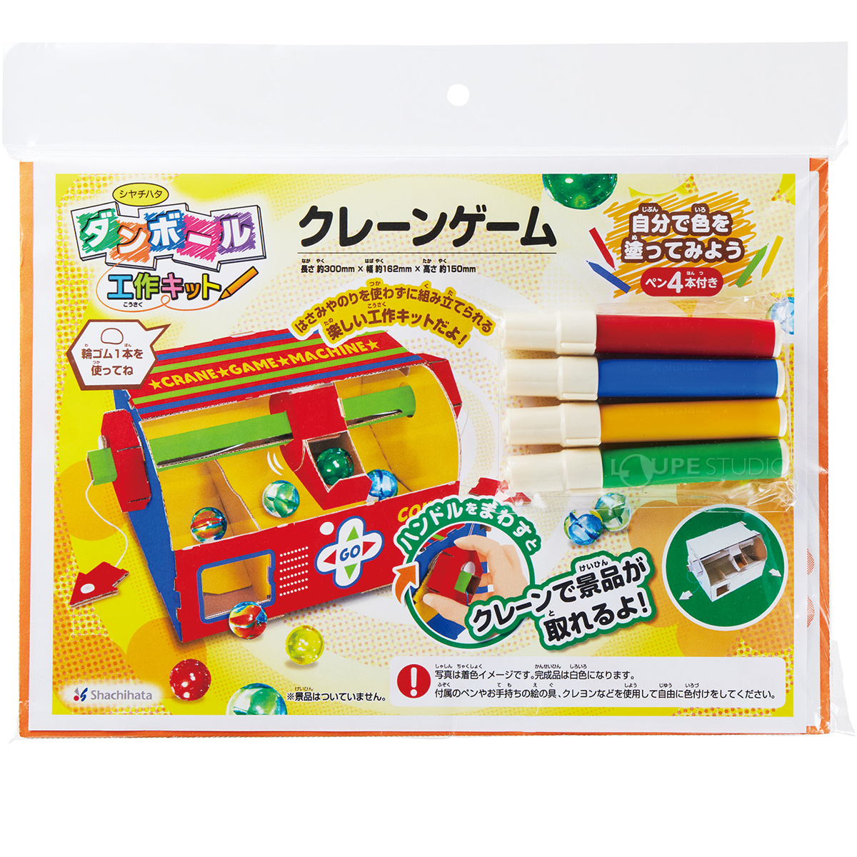 パッケージ