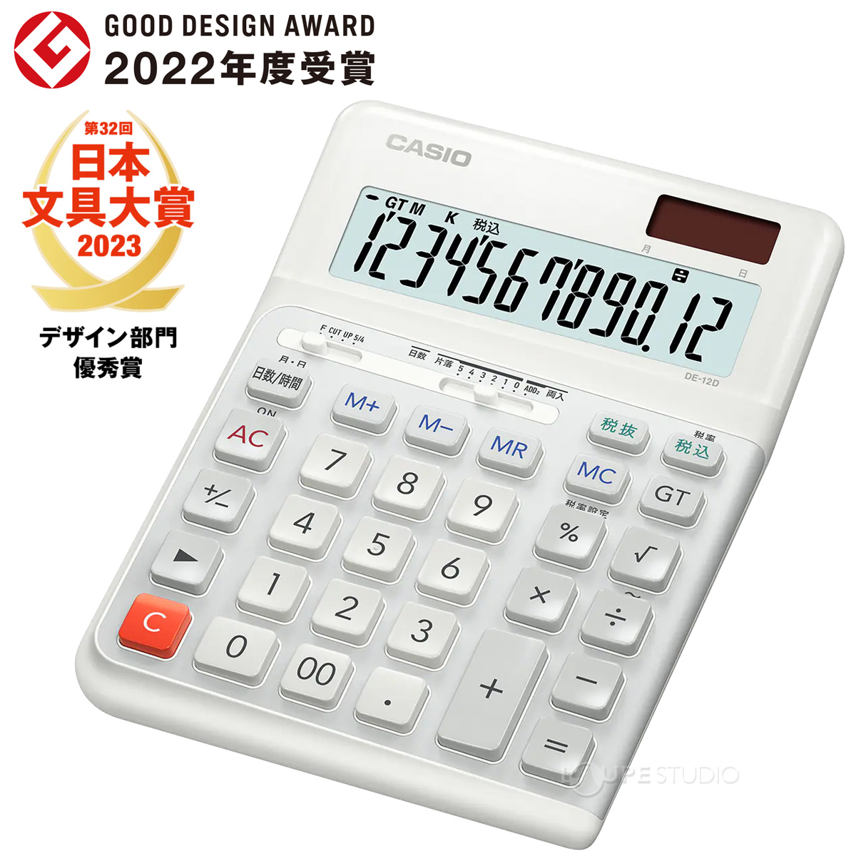 日本文具大賞 2023年 デザイン部門受賞品 電卓 カシオ 12桁 人間工学 