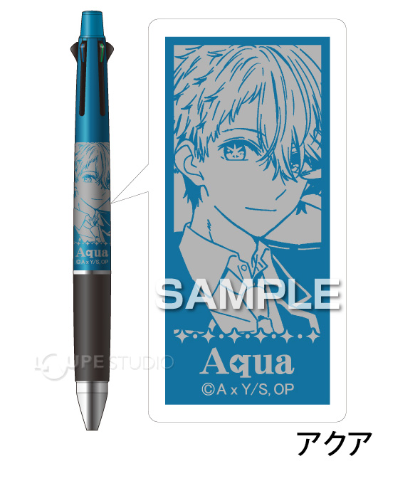 アクア 