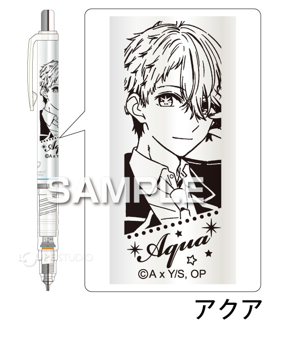 アクア 
