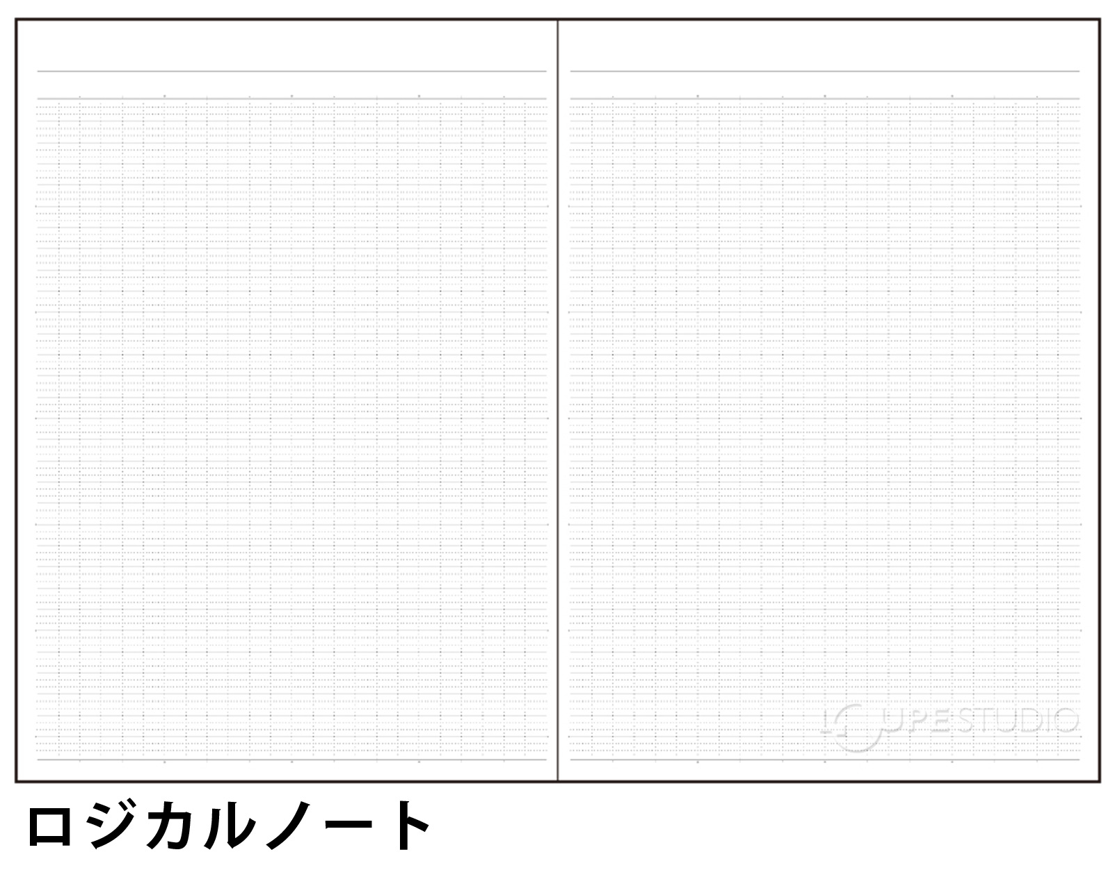 ロジカルノート 