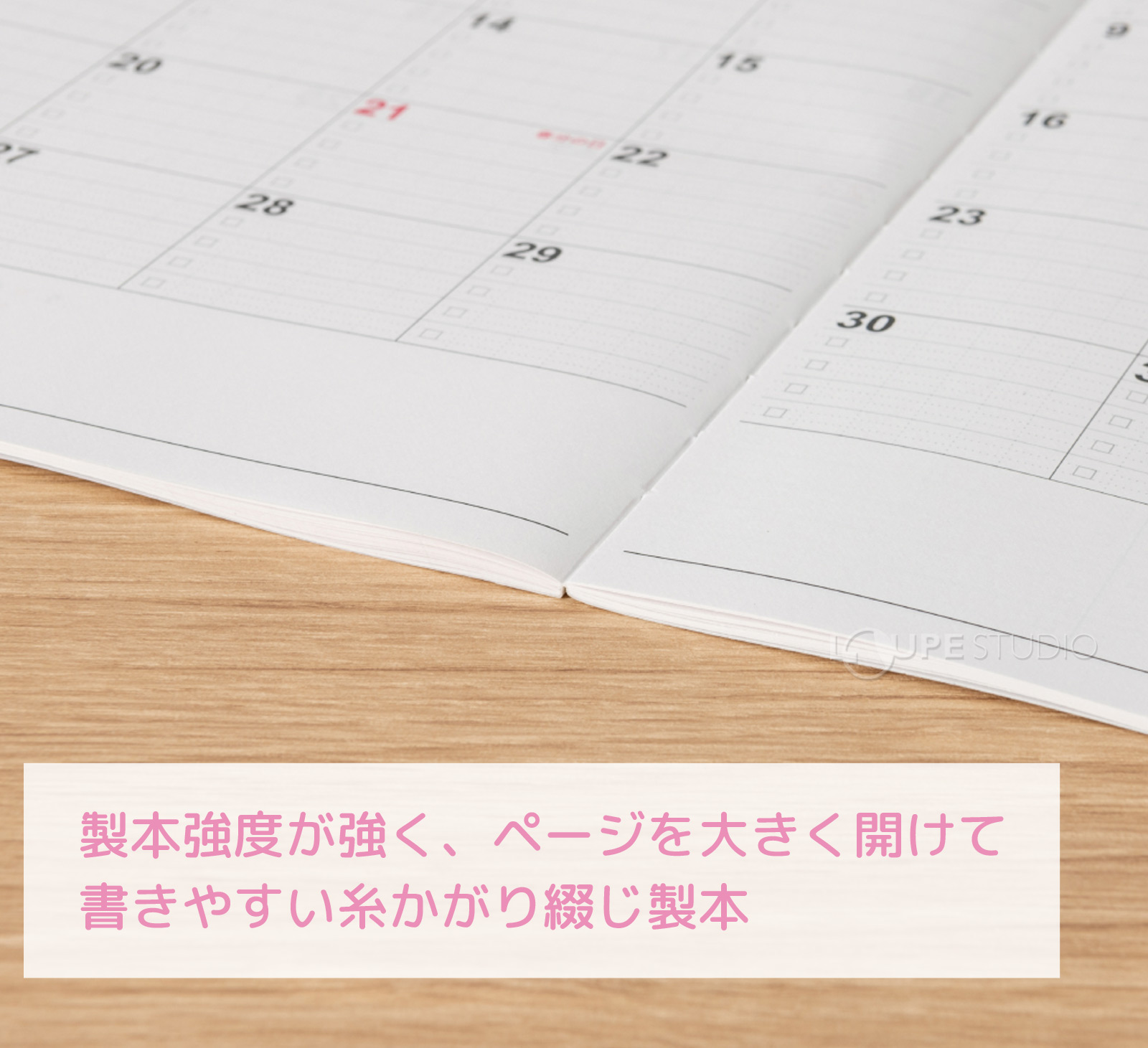 糸かがり綴じ製本