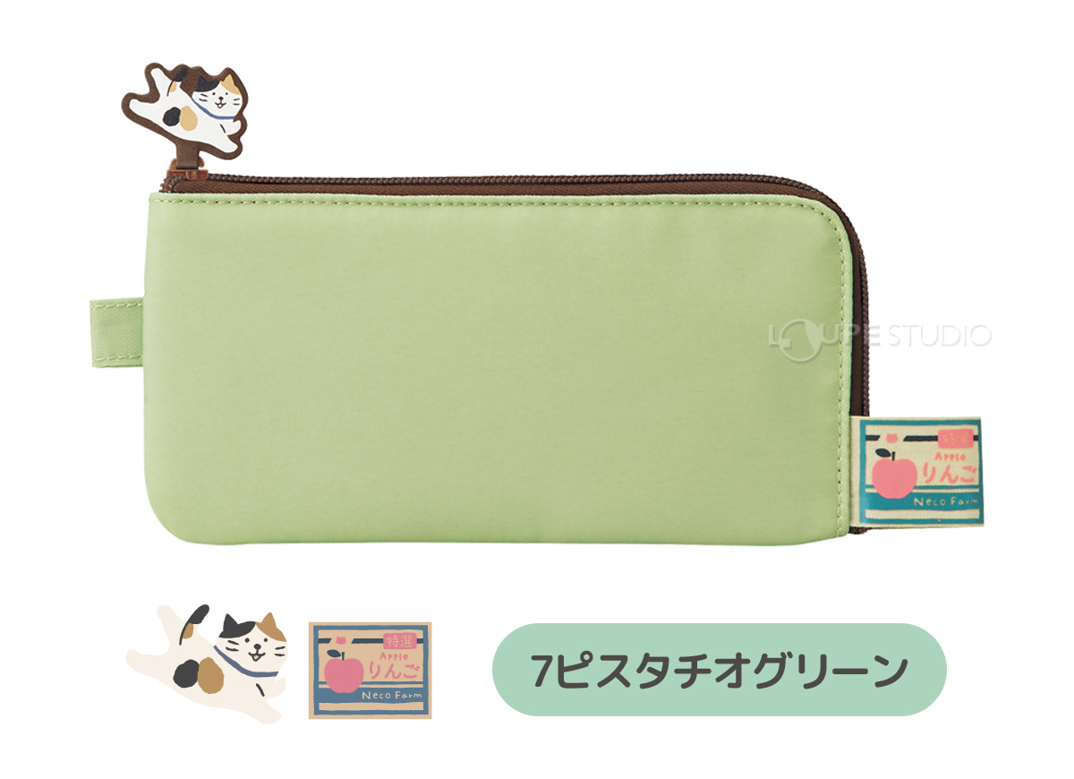 7ピスタチオグリーン 