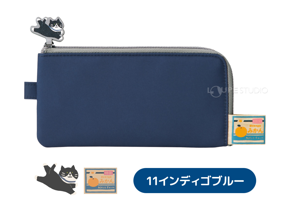 11インディゴブルー 