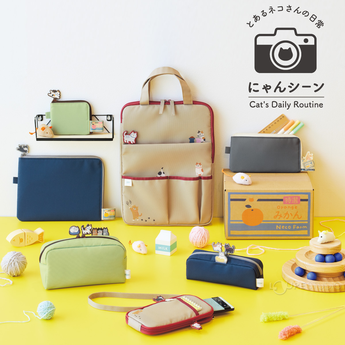 にゃんシーンとは 