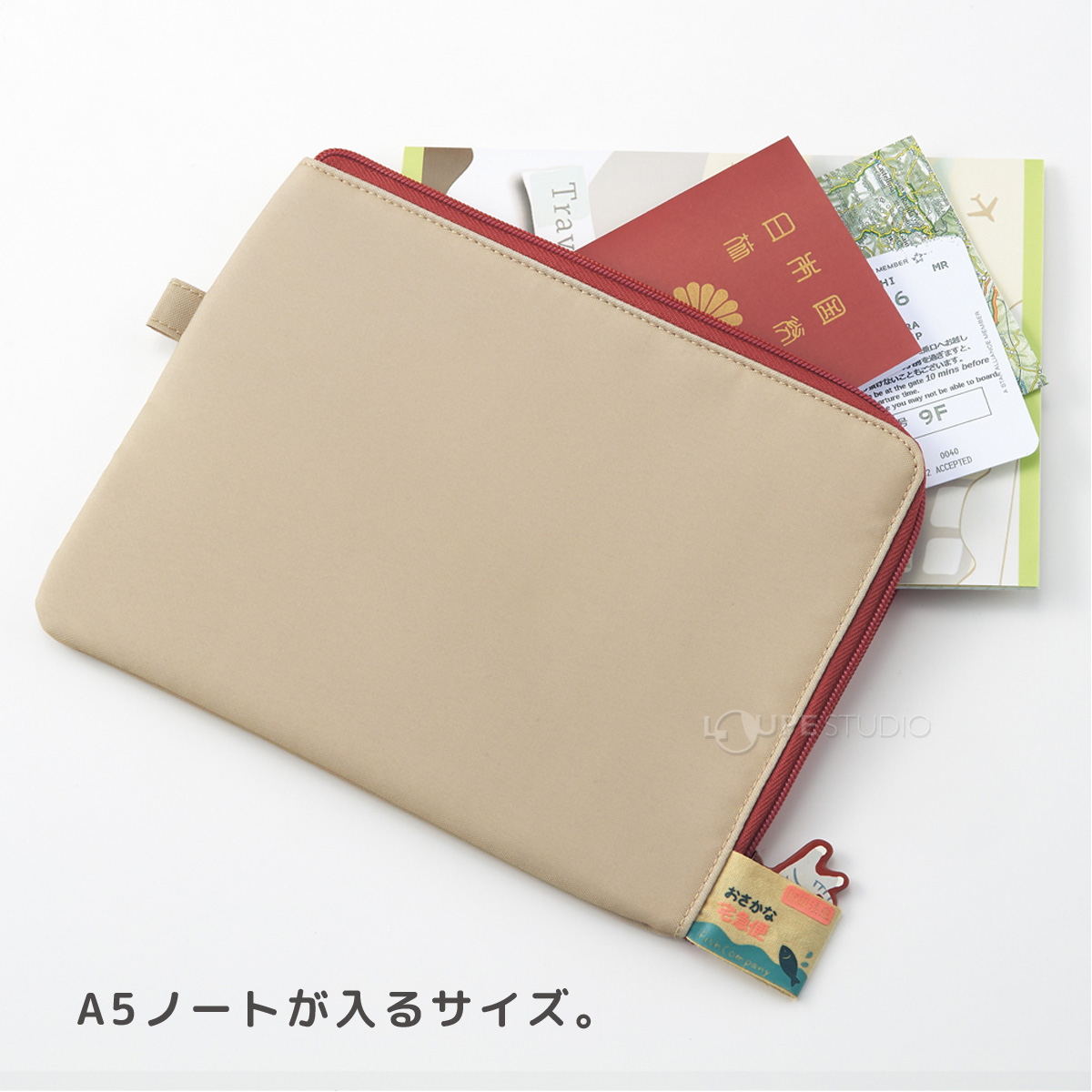 A5ノートが入るサイズ 