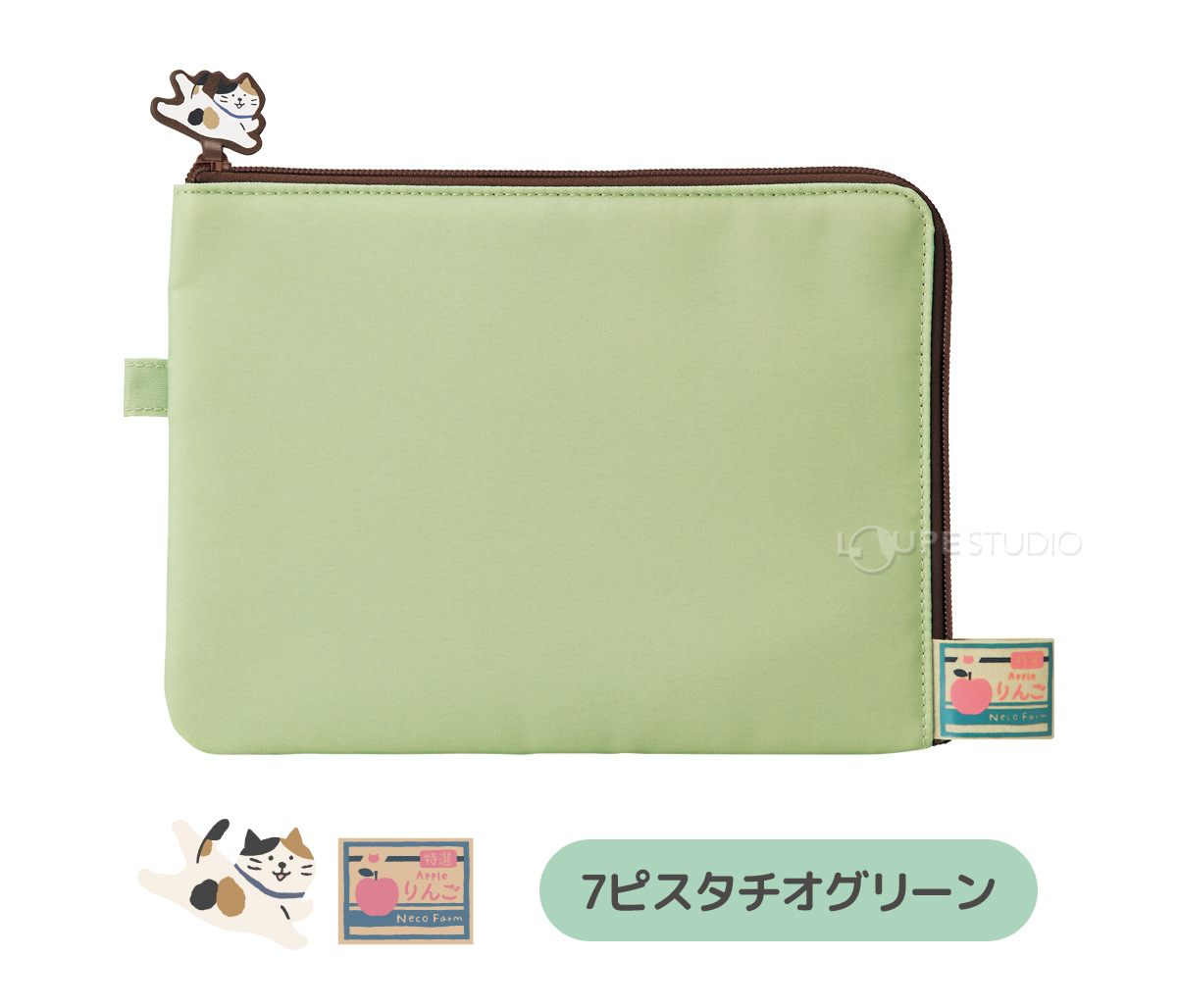 7ピスタチオグリーン 