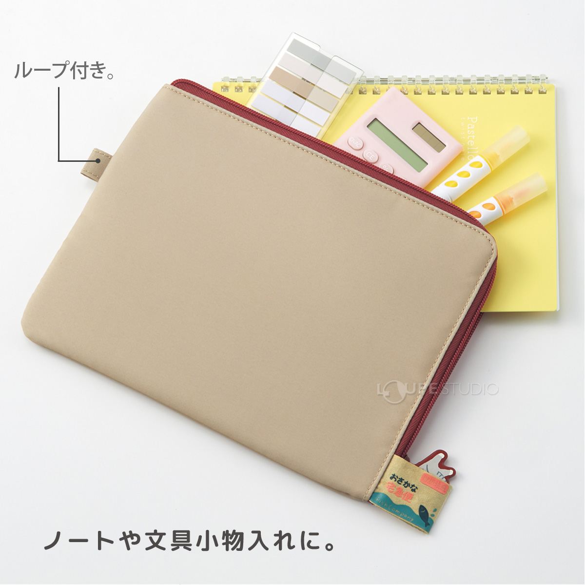 ノートや文具小物入れに。 